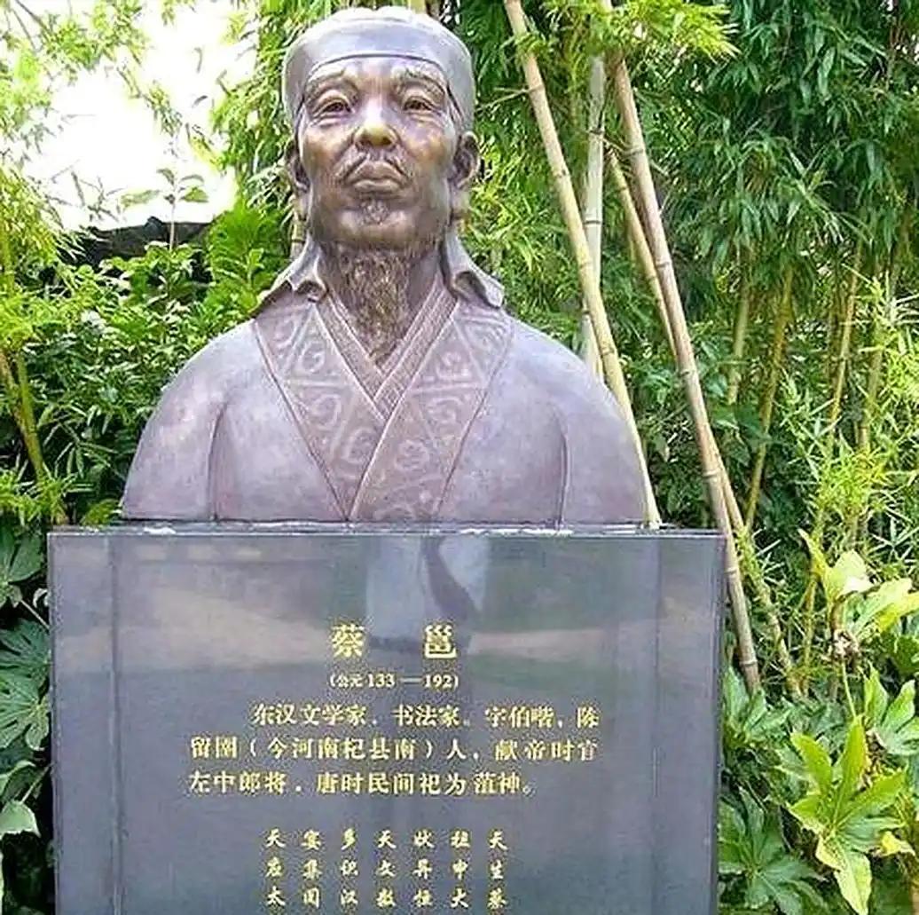蔡邕因为给董卓哭坟，被王允下令处死，蔡邕哀求留条性命，哪怕黥面砍脚都可以，以后专