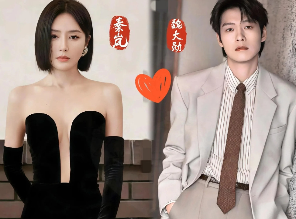 47岁秦岚被催婚！网友炸锅：年龄≠婚姻，独立女性的人生谁定义？