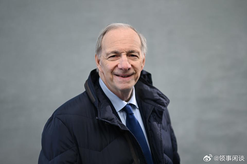 【达里奥：我研究了500年的历史，担心我们正在进入“大周期”中最危险的阶段】（财