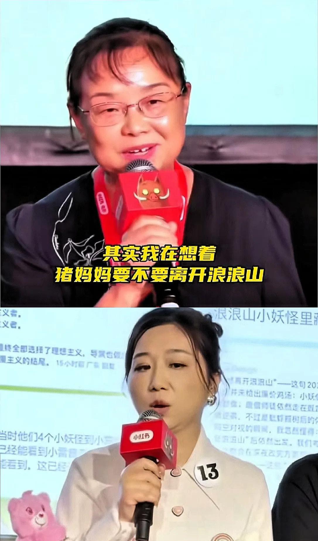 让浪浪山导演最害怕的事情还是来了！不是票房停在了5亿，也不是请傅首尔来宣传，而