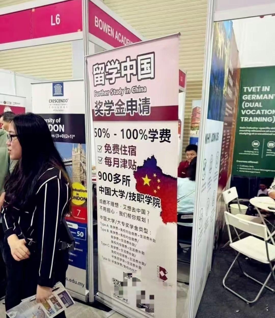 逛教育展才我彻底明白了一件事情，怪不得现在越来越多外国学生都愿意来中国留学。