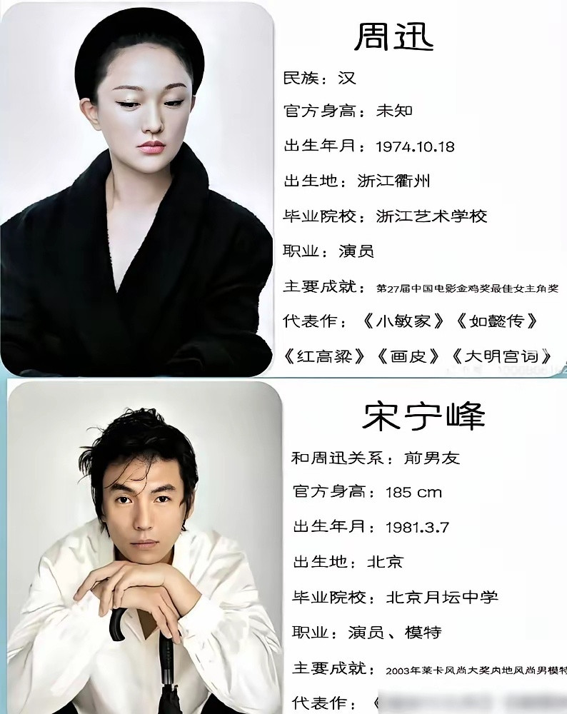 我告诉你，别再同情张婉婷了。宋宁峰那封道歉信，根本不是忏悔，那是他给自己和张婉婷