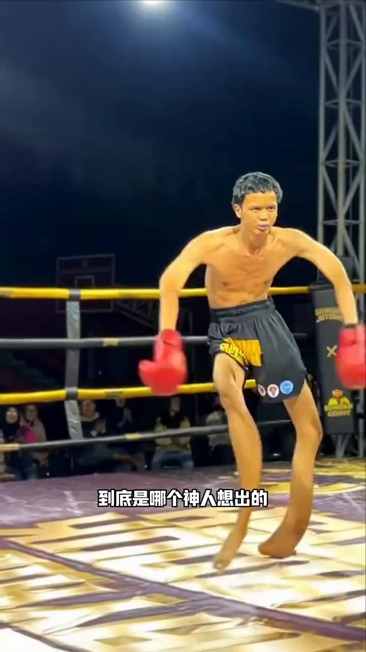 到底是哪个神人想出的残疾人拳击比赛？看完直接把我的功德全笑没了。蓝方选手一上来
