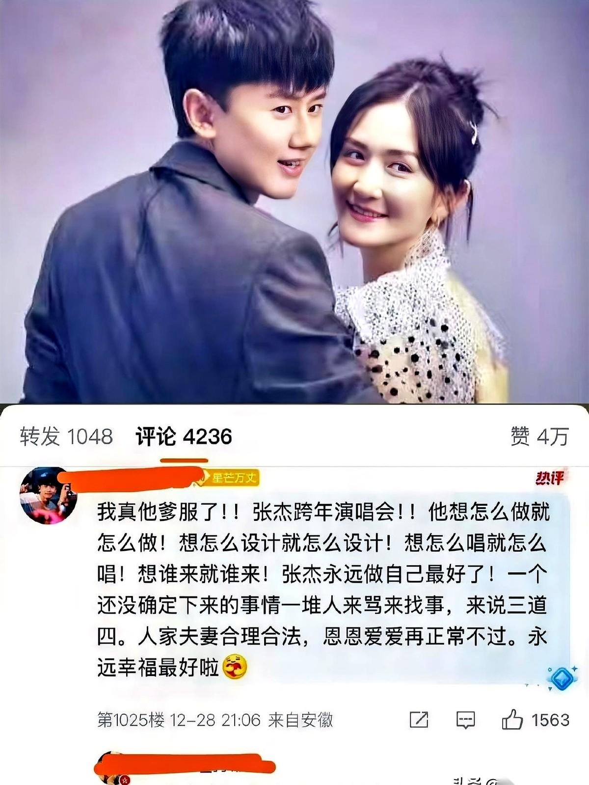 我真是活久见了。一个男人，跟自己领了证、结了婚14年、生了仨娃的老婆，在台上跳