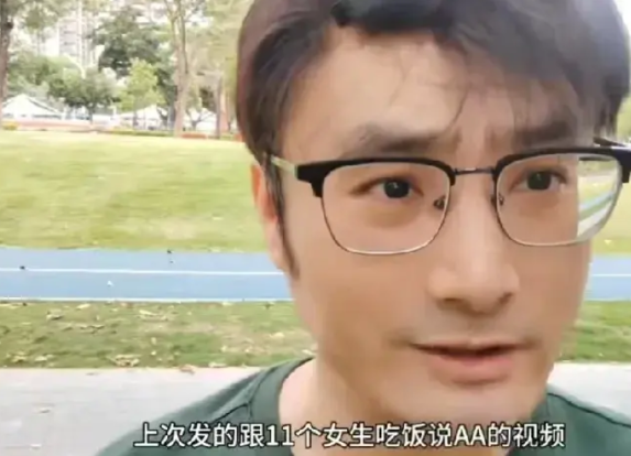 广东网红张二毛，捅了“马蜂窝”！相亲了50个女生，年龄20多到40多，初中到博