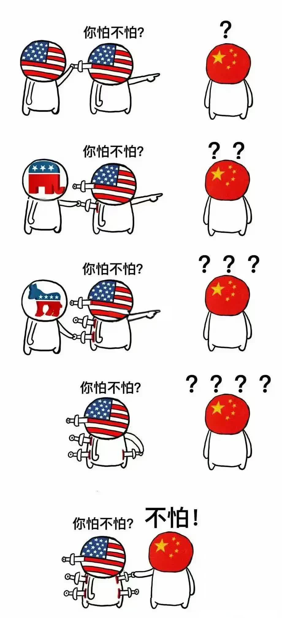 这图太逗了！忍不住笑出了声，分享给大家