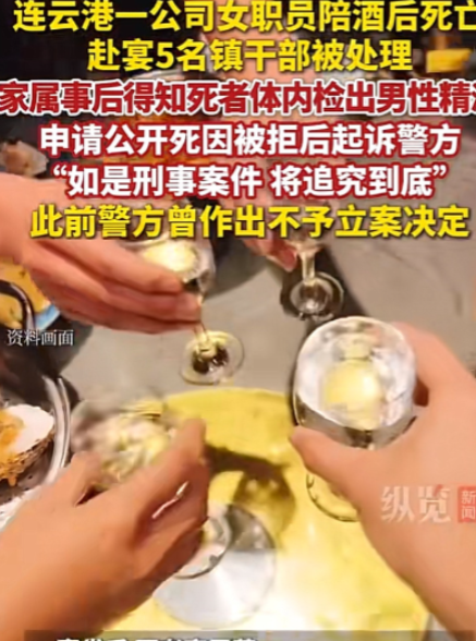 连云港，一名女子樊女士和公司老板刘某一起陪客户聚餐后，樊女士醉得不省人事，被老板