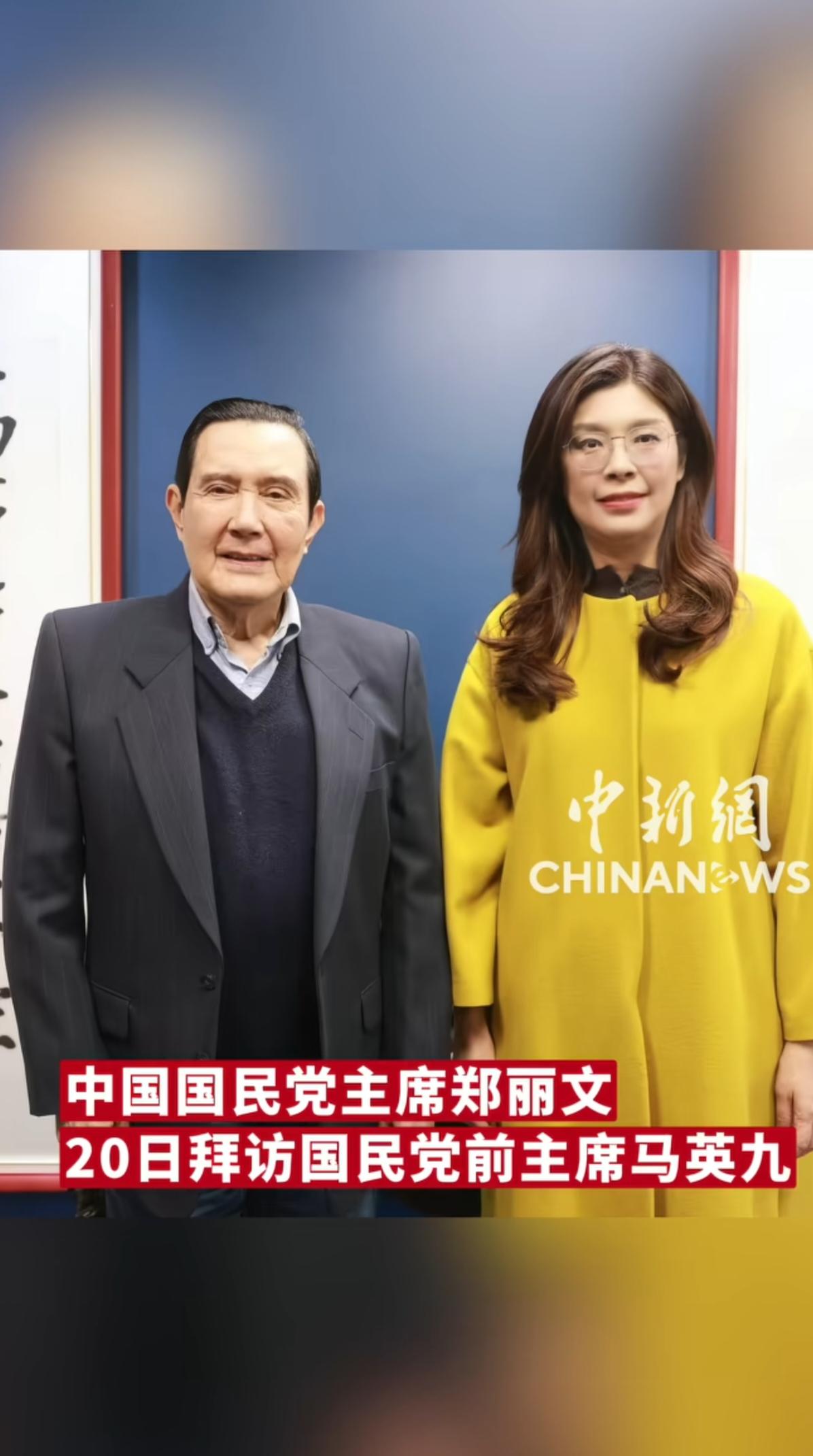 马英九提醒郑丽文的话有深意。访问大陆第一不能穿高跟鞋，第二要练书法。郑丽文拜访马