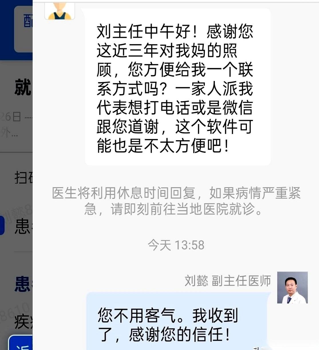 三年了。肺浸润性腺癌。今天家属来复查，拿着片子，手有点抖，但眼睛里是亮的。结
