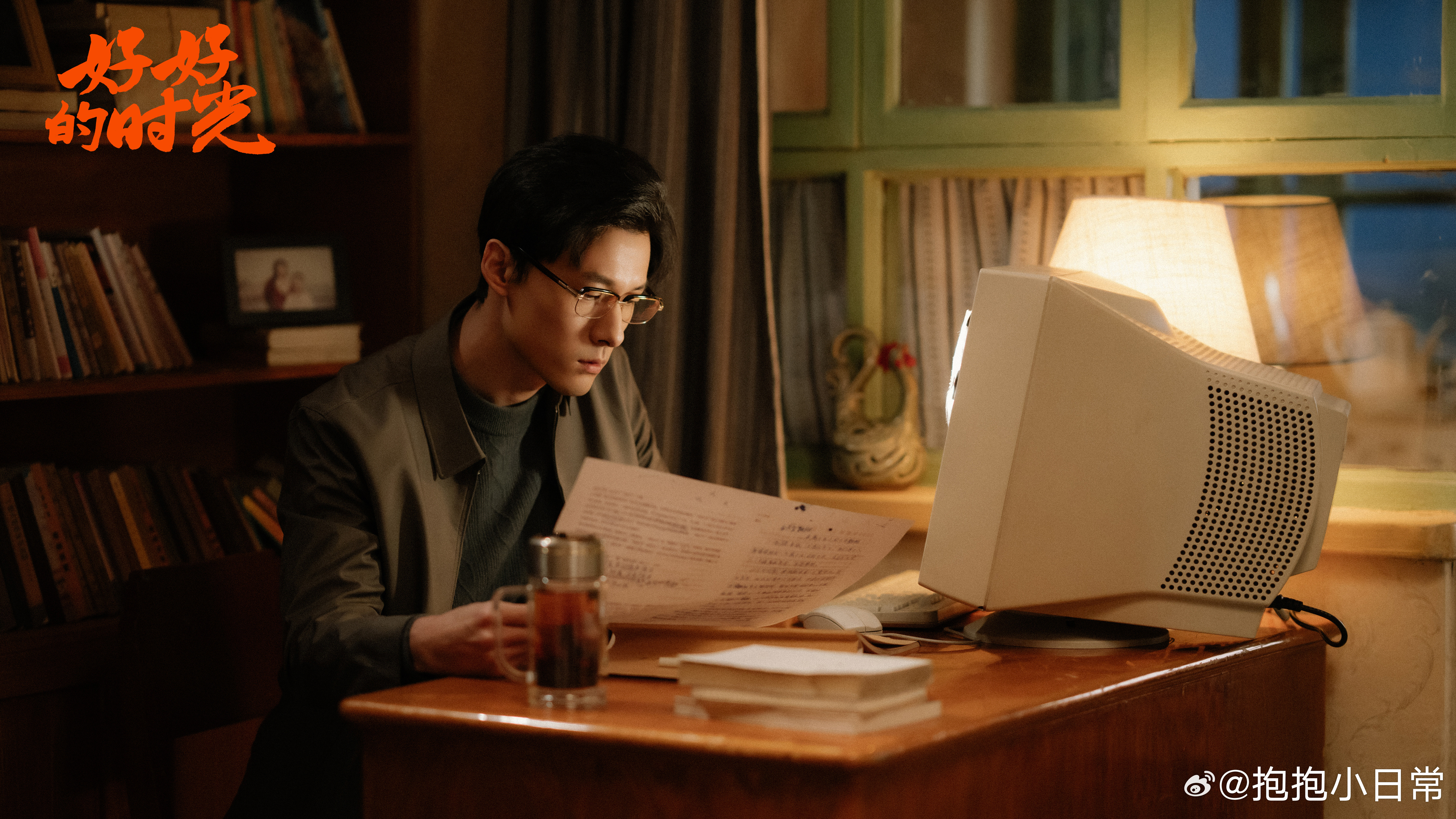 好好的时光提前看大结局真心被苏小曼、庄先进一家圈粉，平凡日子里的细碎温暖，就是