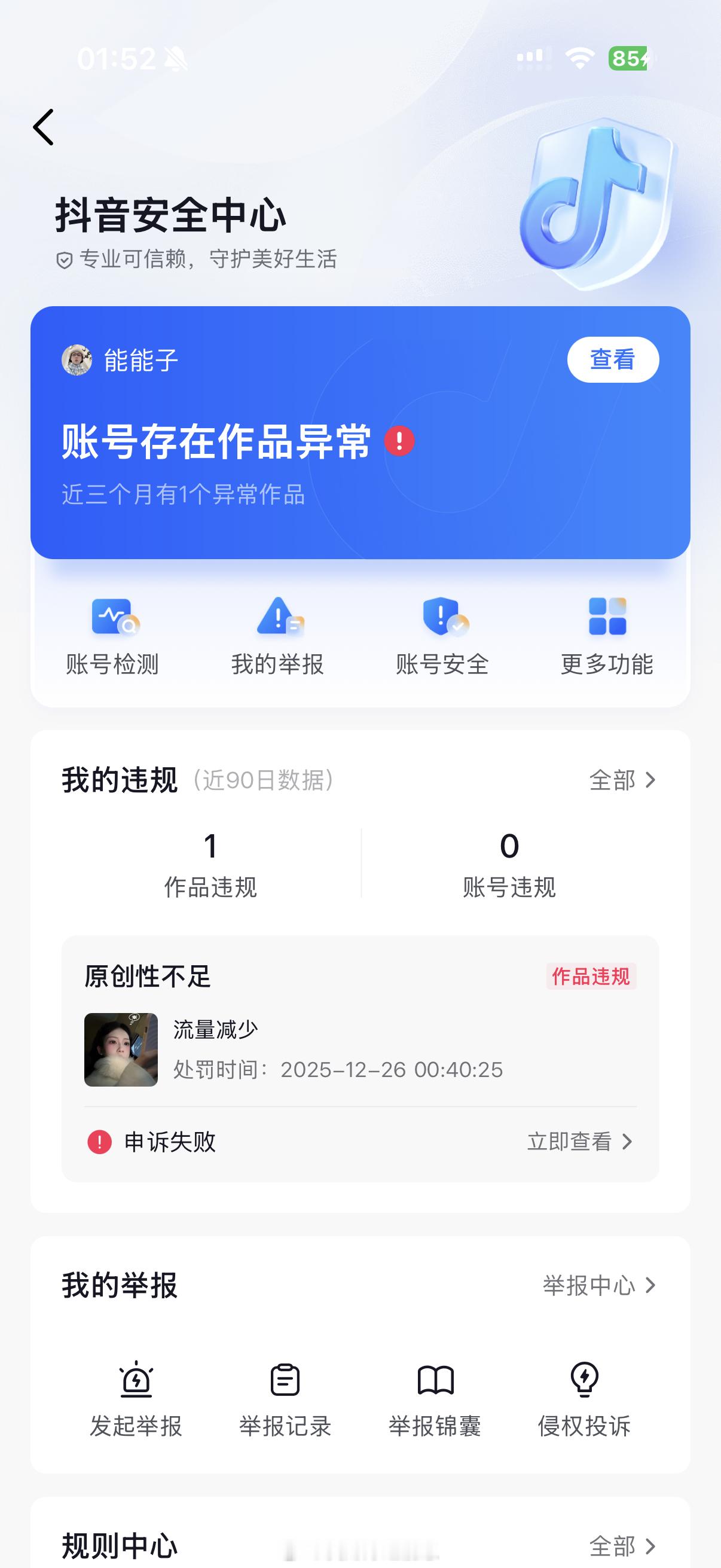 翻来想去不知道该怎么证明我是我