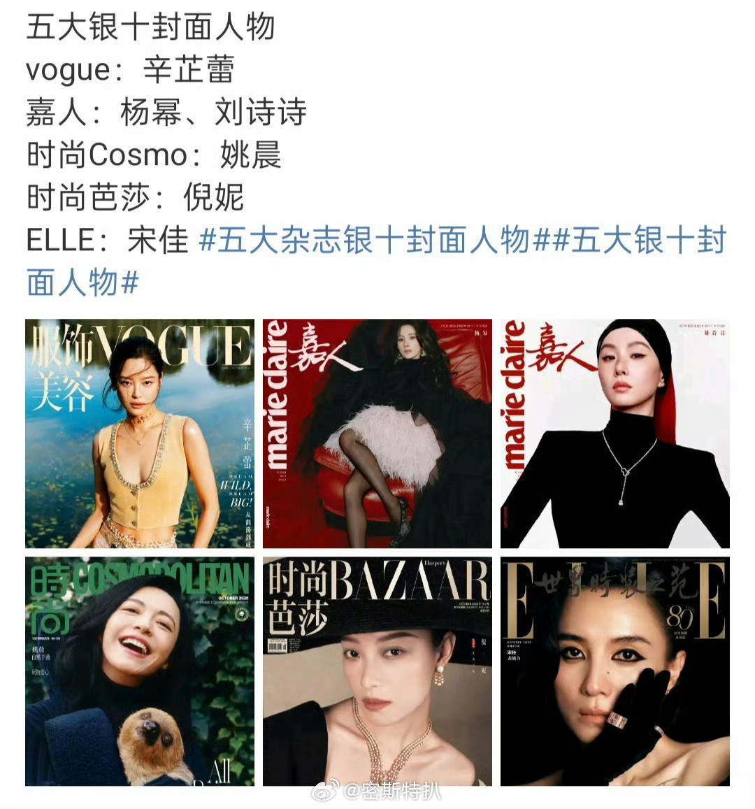 没有不想要商务的女演员只是有些人被拒之门外罢了​​​