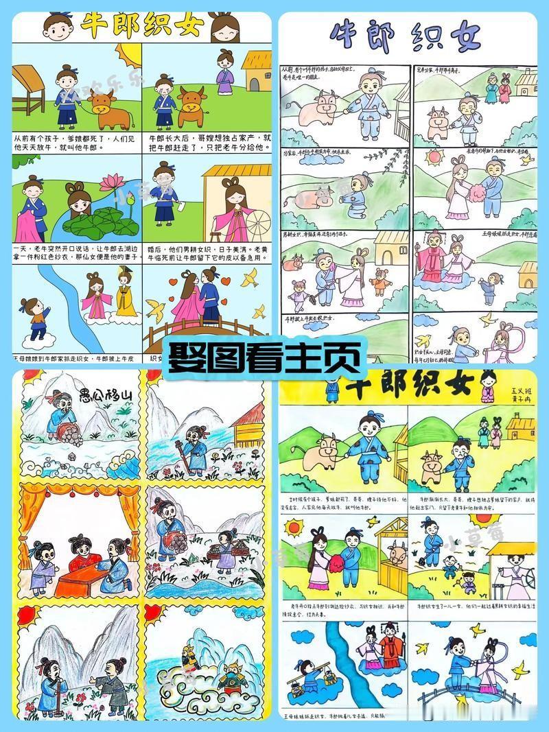 民间故事：郎中自称会相阴术，骗了母女三人，最后连舅妈都不放过村口来了个相阴郎，