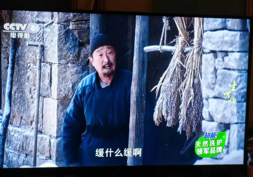 热播剧《万物生》中，封二叫宁学祥“大眼泡子”，是临场发挥的吧？林永健饰演的封