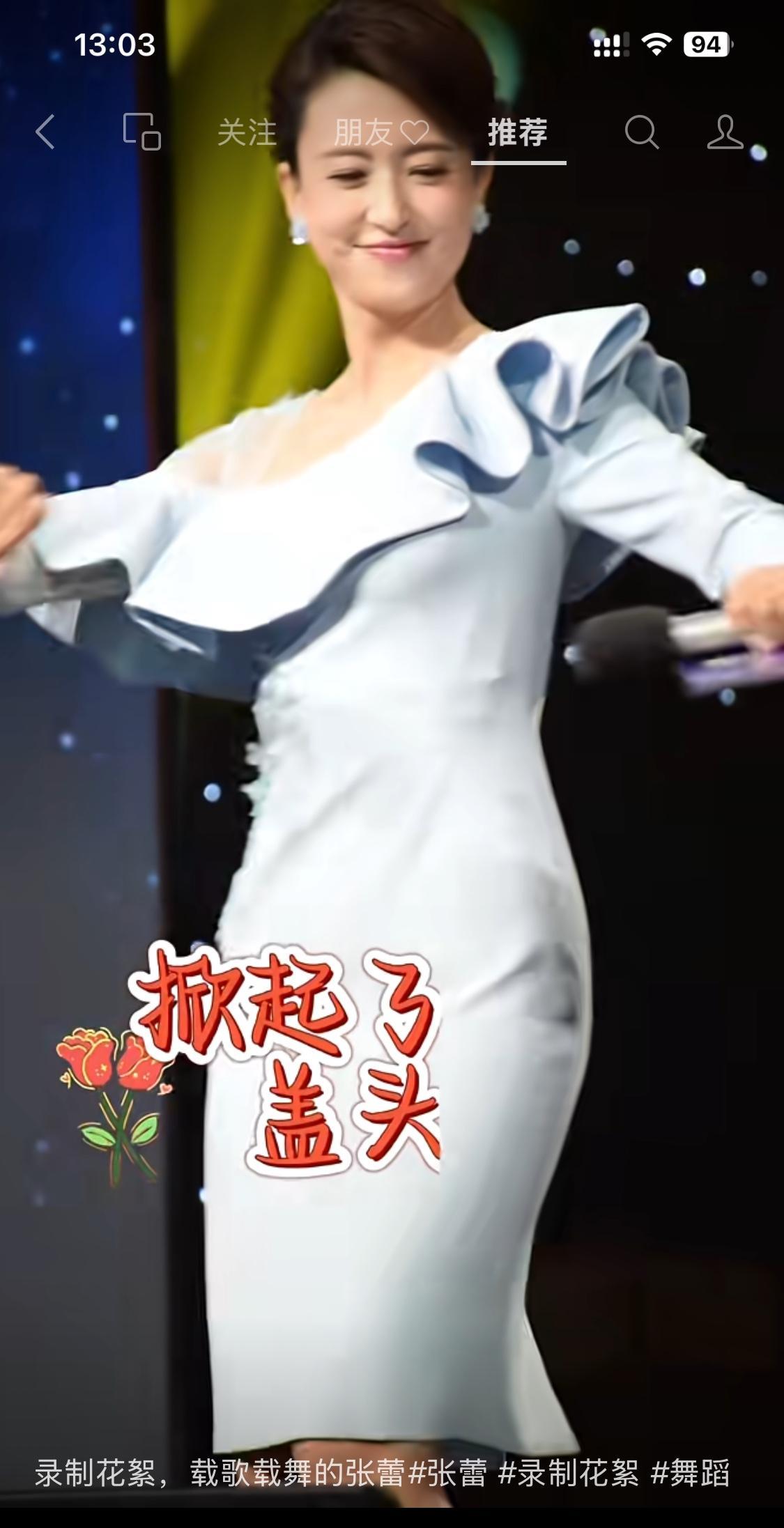 张蕾，多才多艺。提起央视前主持人，现北电教授张蕾，大家普遍认为，她漂亮，知性