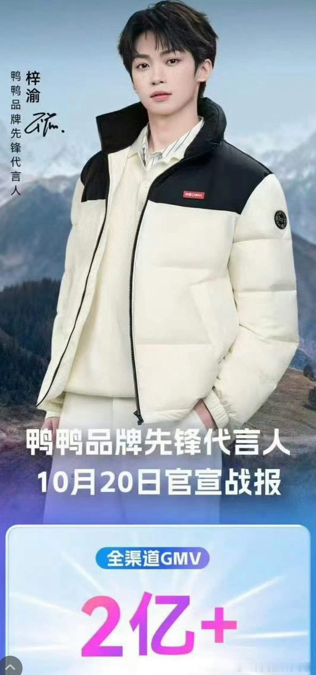 梓渝商务战报，含金量如何？​​​