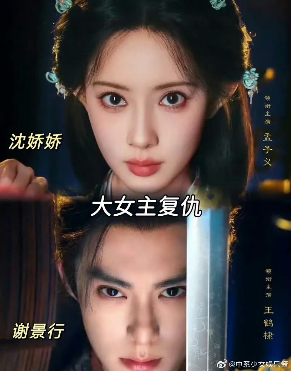 孟子义的将门独后VS陈都灵的翘楚，大家更看好哪一部?谁会凭剧成功上桌?