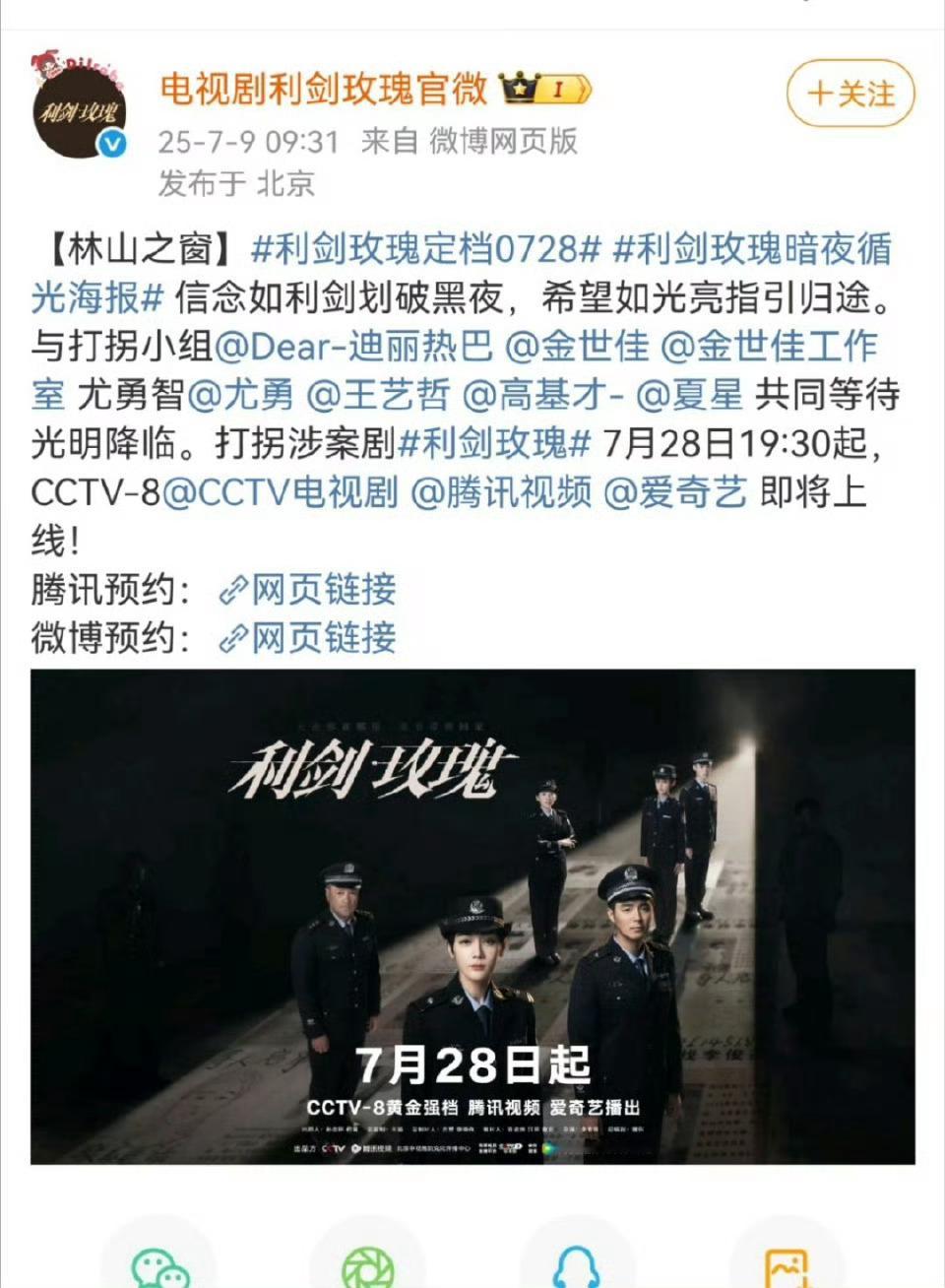 抢档第一次这么直观的感受到zb的力量🌚，《扫毒风暴》今天官宣定档之前就没预