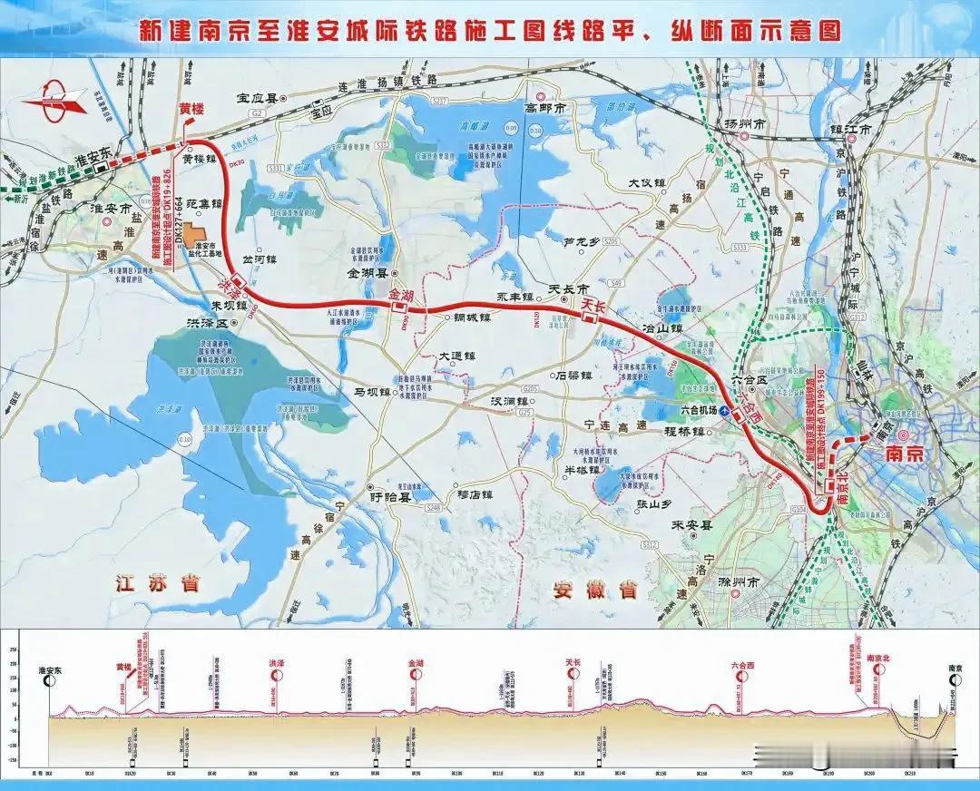 全长179公里的宁淮城际建成后将极大便利淮安人乘坐高铁出行，尤其是沿线的洪泽、金