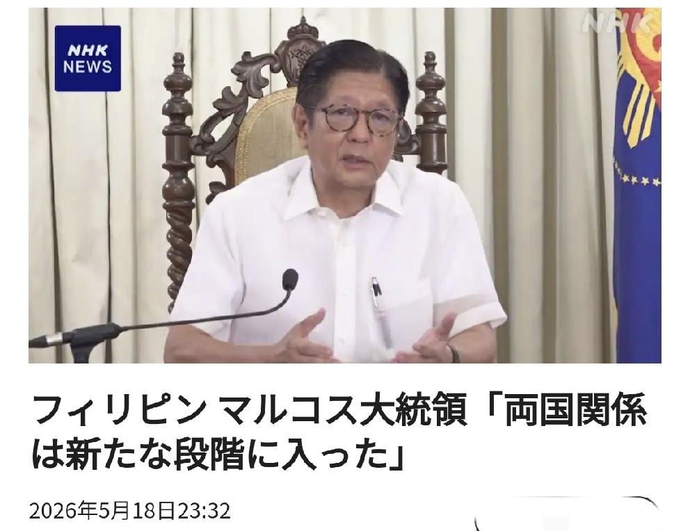 引狼入室：菲律宾疯狂拉日本搅局南海北京时间日媒5月18日22:3
