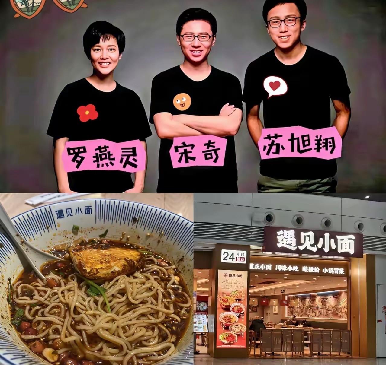 “遇见”创始人之所以大半夜的发道歉声明，他不是可怜小夫妻俩创业不容易！也不是意识