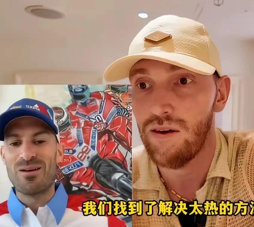 德比斯针对在阿拉贡站第二回合，依旧拿到第8名，进行了总结，表示最大原因只有一个。