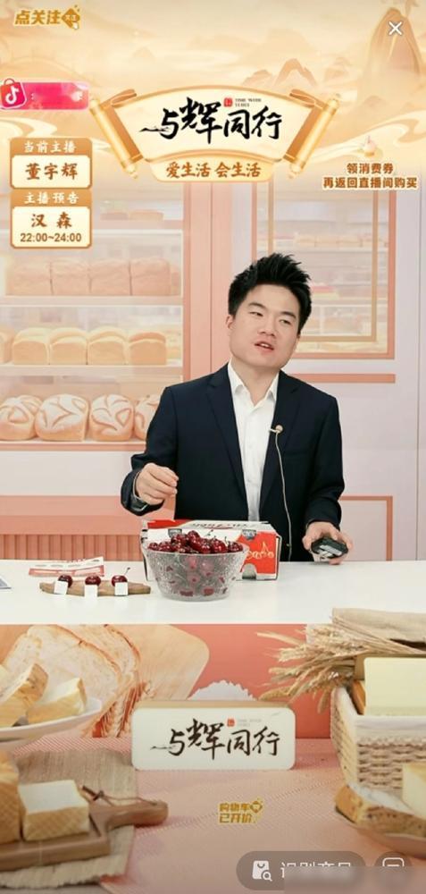 以前宇辉上播大家都希望他能多留会儿，昨天倒好，一反常态，观众不仅让他赶紧离开