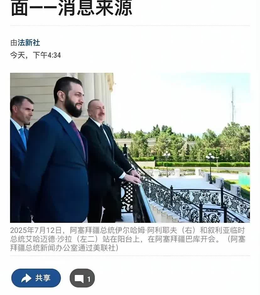 一朝君子，一朝臣，这朝不用那朝人！叙利亚新的总统，远离前任总统相处好的国家，发展