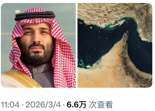 最新消息：由于霍尔木兹海峡实际上已经关闭，沙特阿拉伯的石油出口停滞不前，该国的石