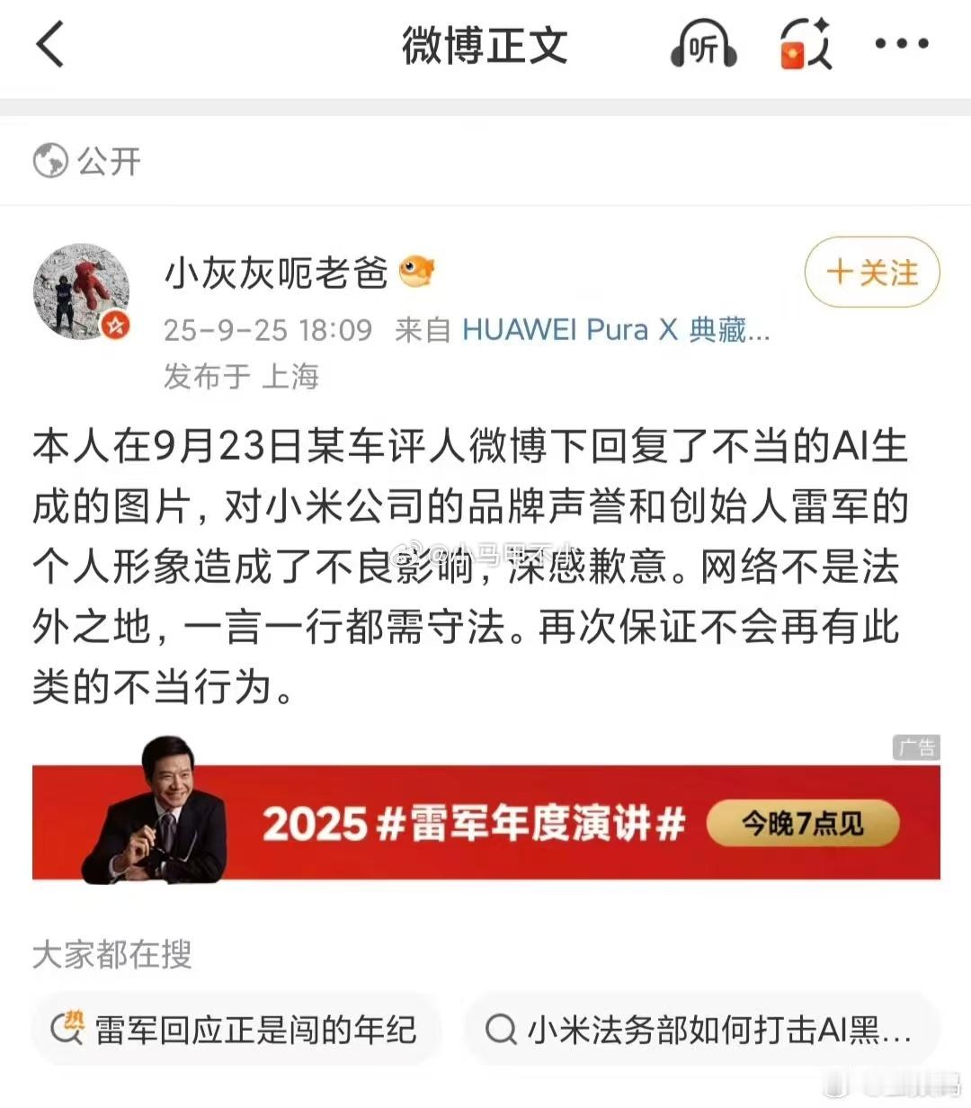 米黑进局子了[抠鼻][抠鼻][抠鼻]​​​