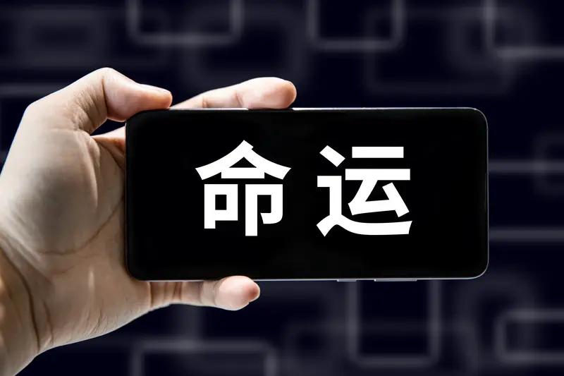 我认为姓名不会影响运势——🌺科学角度：名字本身不直接改变命运1️⃣名