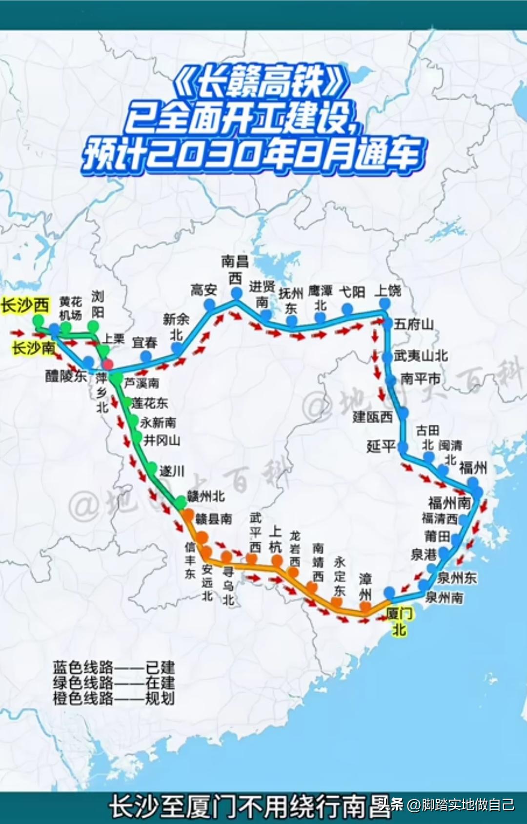 湘赣闽重大利好！渝厦高铁两大核心线路传来新消息湖南、江西、福建的朋友注意！
