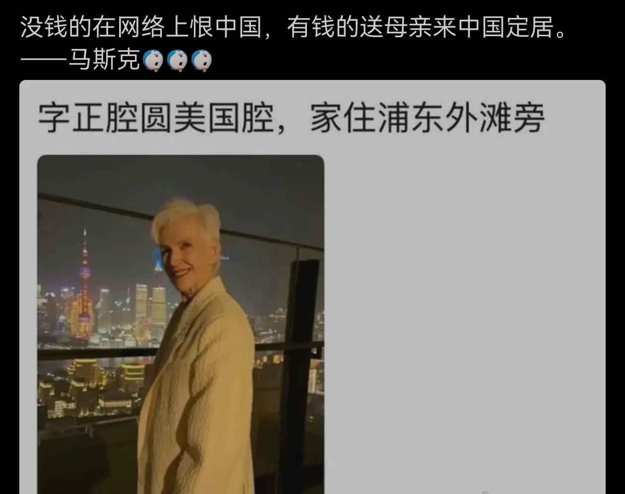 类似的我们也有一个，叫夹了个头的！