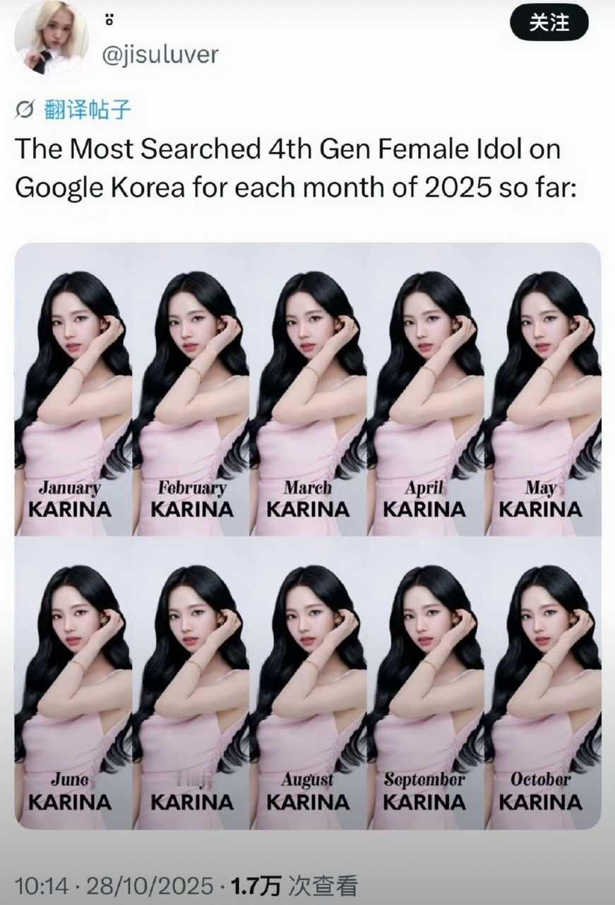 我怎么看不到五女八的身影​​​