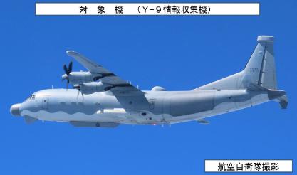 “咱就说拍不到就不要强求了！”当地时间10月14日，日本防卫省发布消息，当天西太