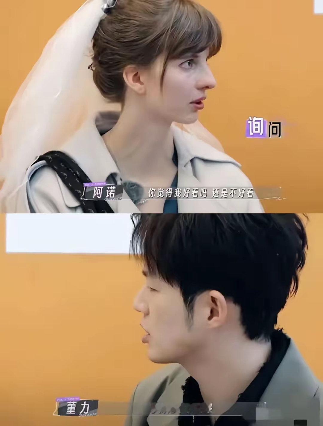 为什么董力他老婆看着很可怜的样子？好像一只受惊的动物，唯唯诺诺的，眼神躲闪