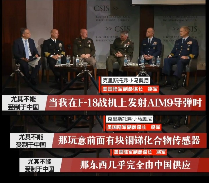 美国将军：响尾蛇导弹零件全靠中国供应，还谈什么战略地位看看美国海军陆战队助理