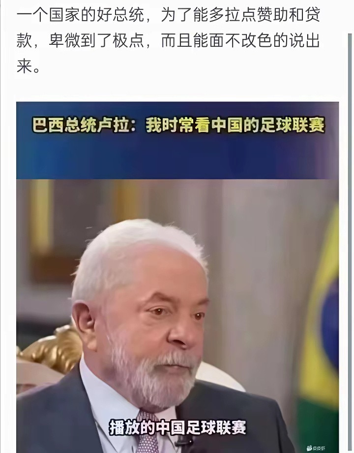 那确实很卑微了