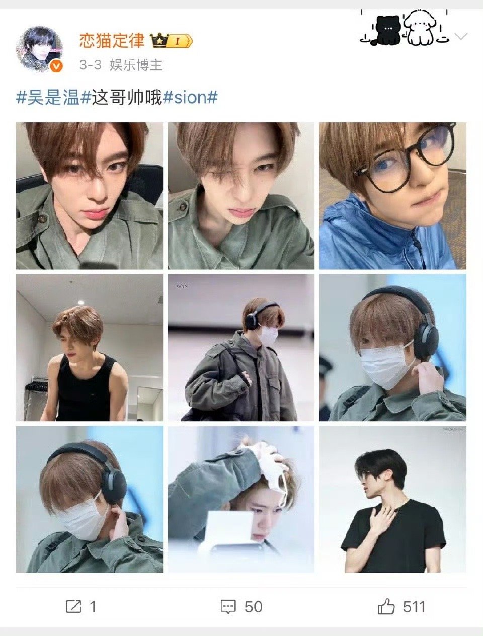 宝子你咋不截我这条呢​​​