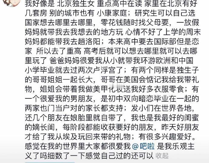 终于知道为什么反派会讨厌主角了…