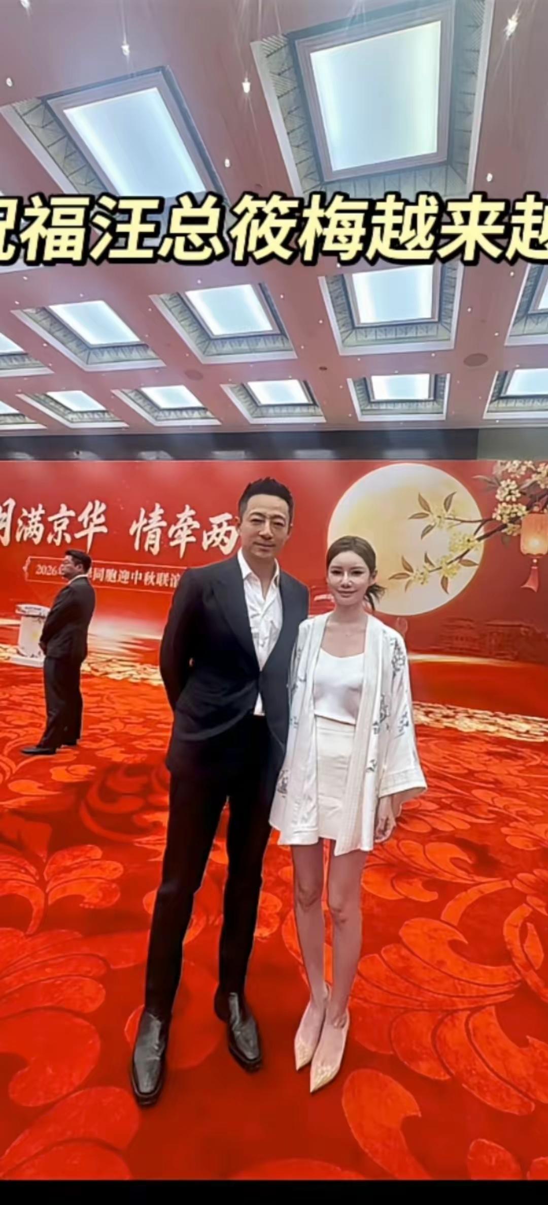 汪小菲夫妇参加北京两岸同胞联谊会，被网友夸爆了！镜头下的汪小​菲身穿黑色西服套
