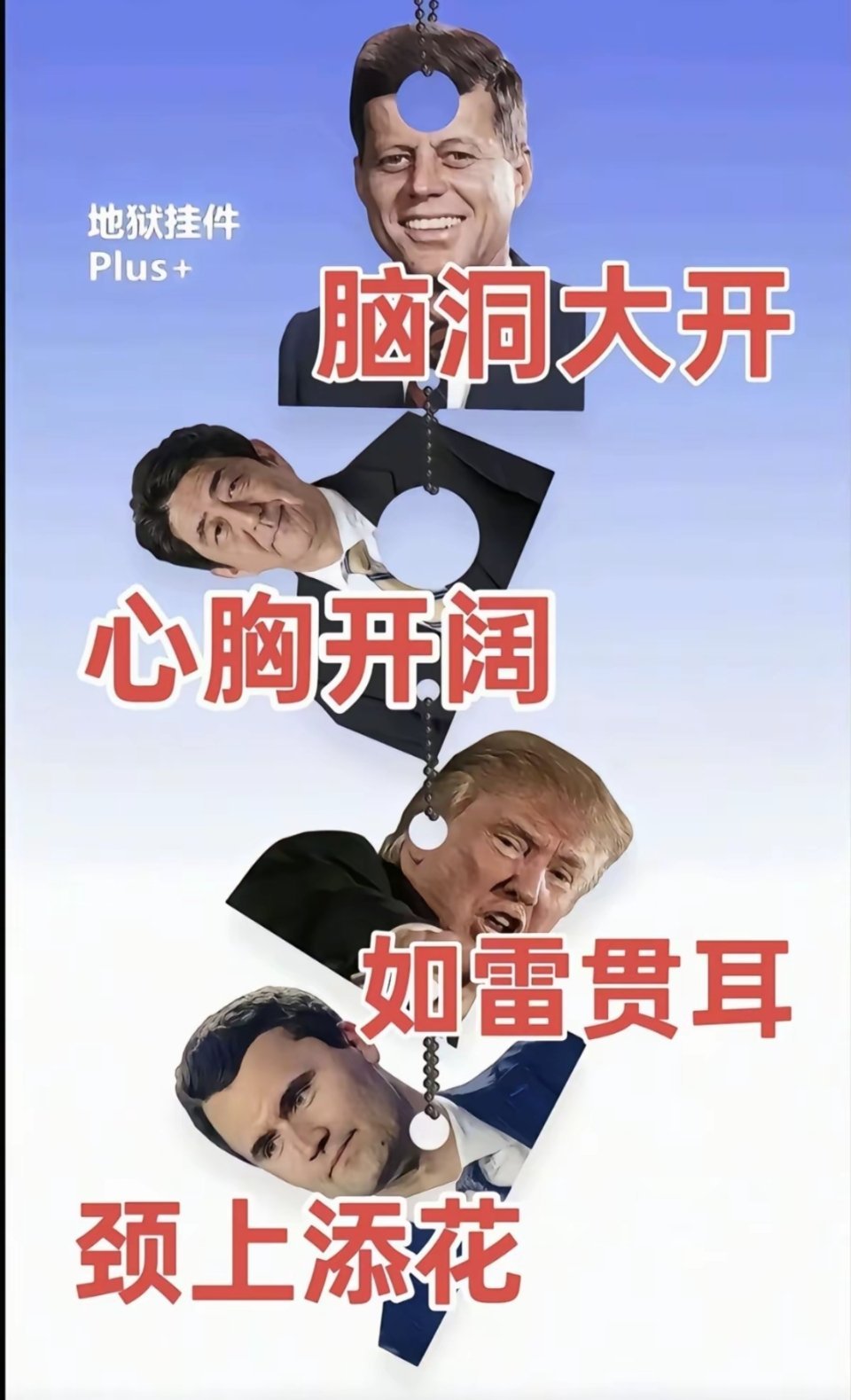 又更新了，颈上添花​​​
