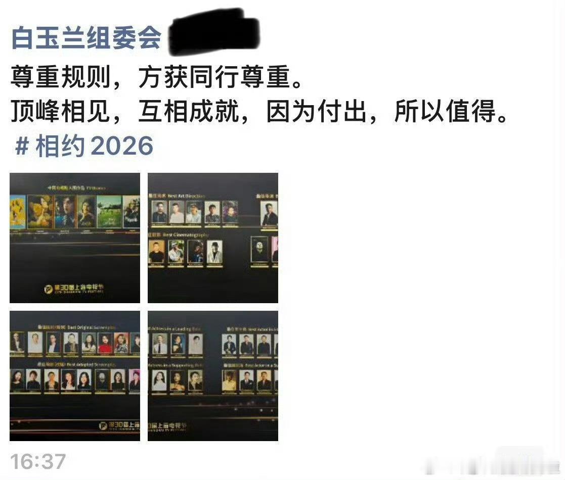 一起看更...​​​