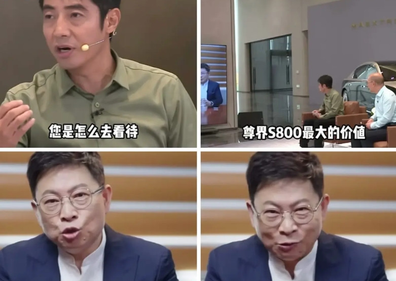 余承东：尊界S800最大价值，是拉动了中国汽车工业技术的产业升级！近日，央视