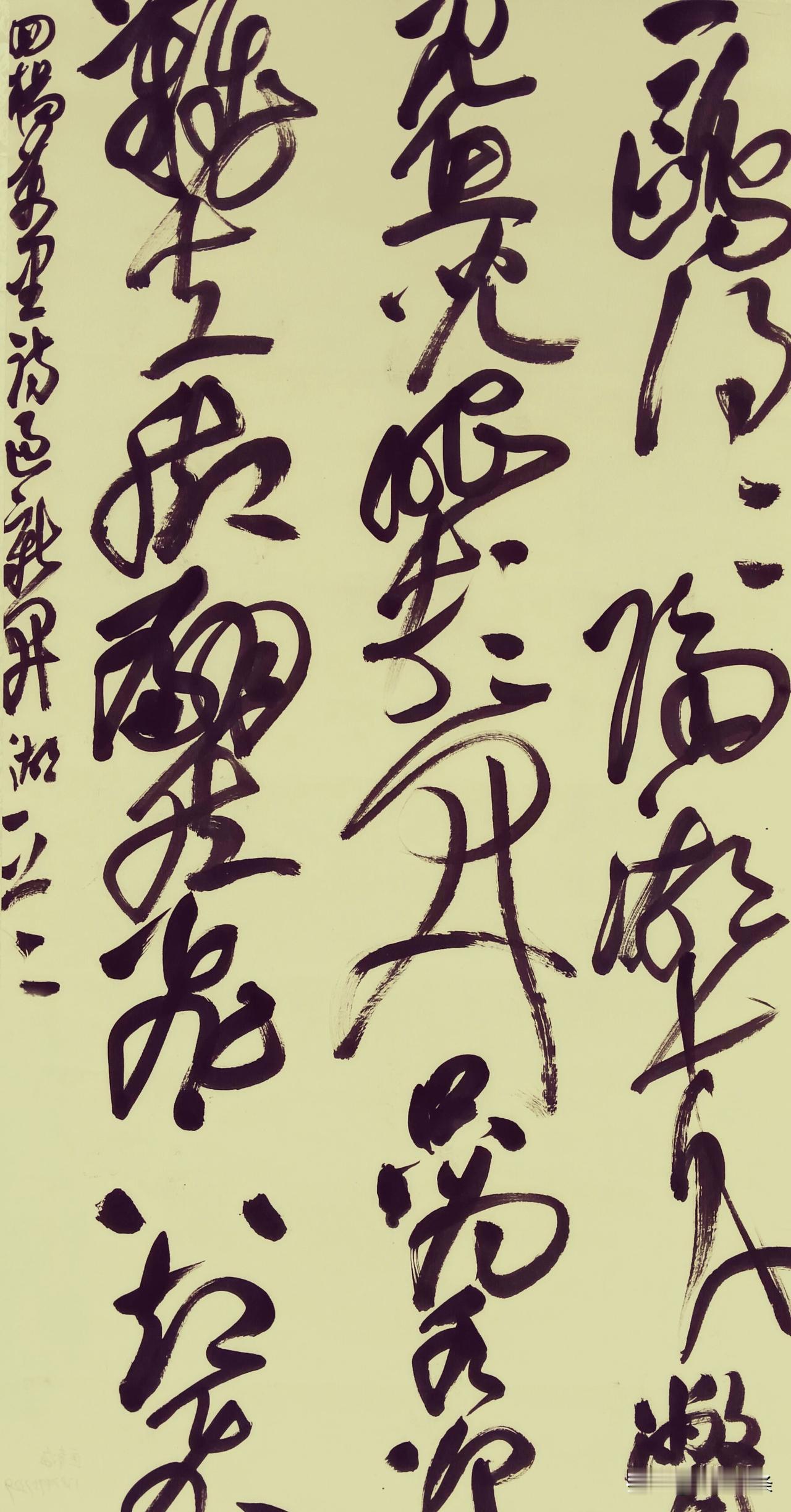 日临一帖必有所得世界早安[祈祷]书法祝福手写手写早安语录小楷练字日