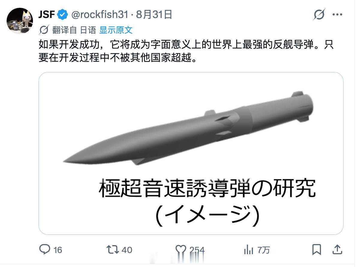 急须睁眼看世界​​​