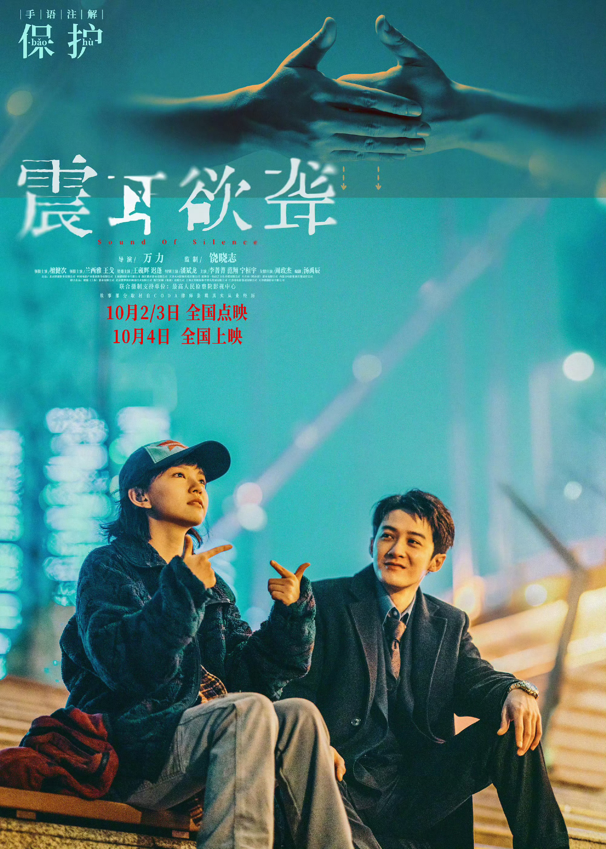 蒋奇明檀健次金鹿奖影帝看到檀健次凭《震耳欲聋》获奖金鹿奖影帝真的想说实至名归啊作