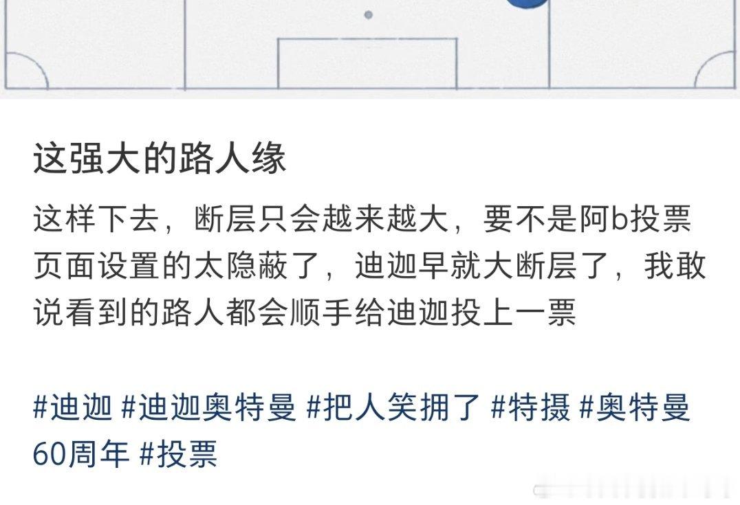 赛罗奥特曼和迪迦奥特曼还在打架