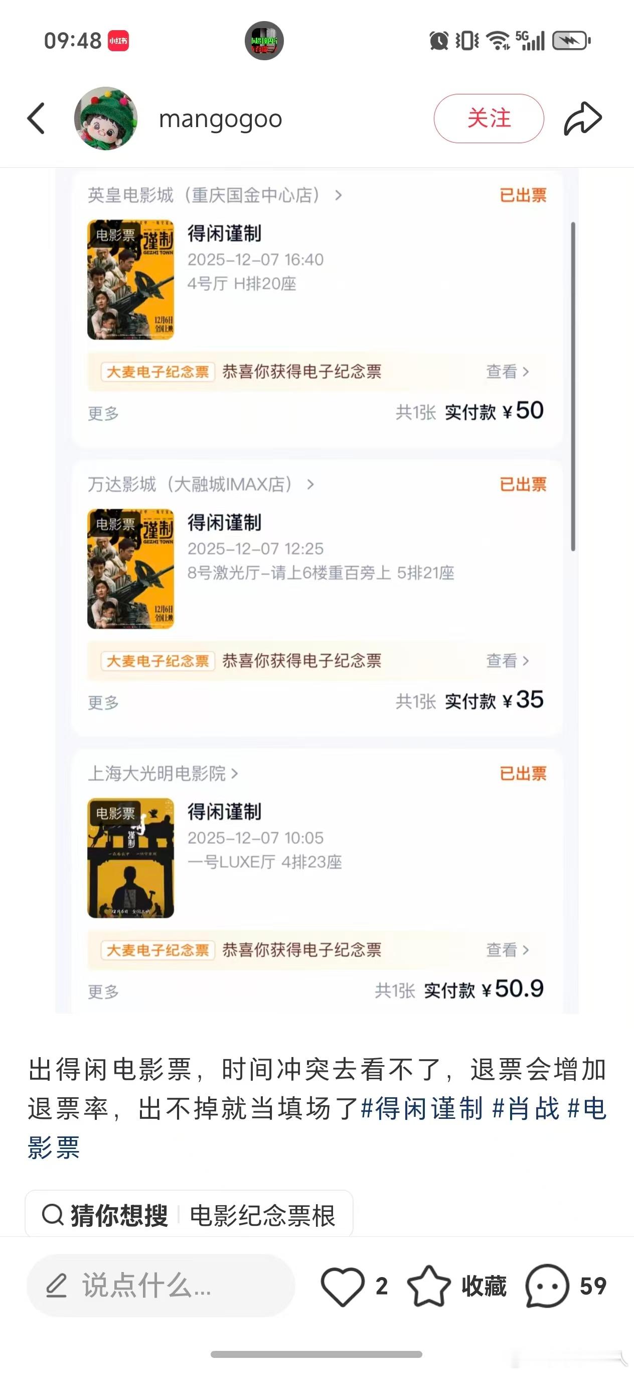 黄桶又在作妖了