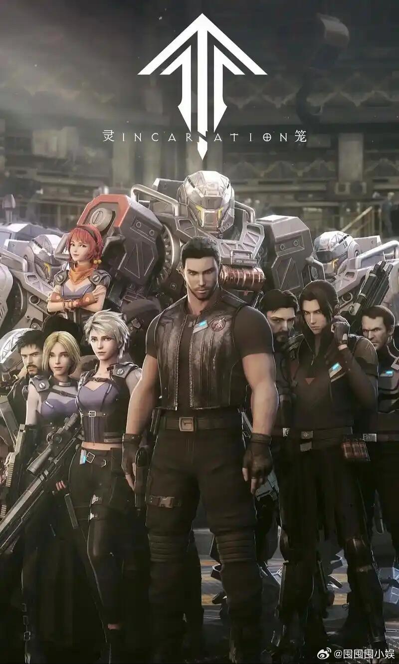 国产动画灵笼获国际认可每次看到有人夸灵笼我都特别骄傲，现在连国际顶级动画节都来